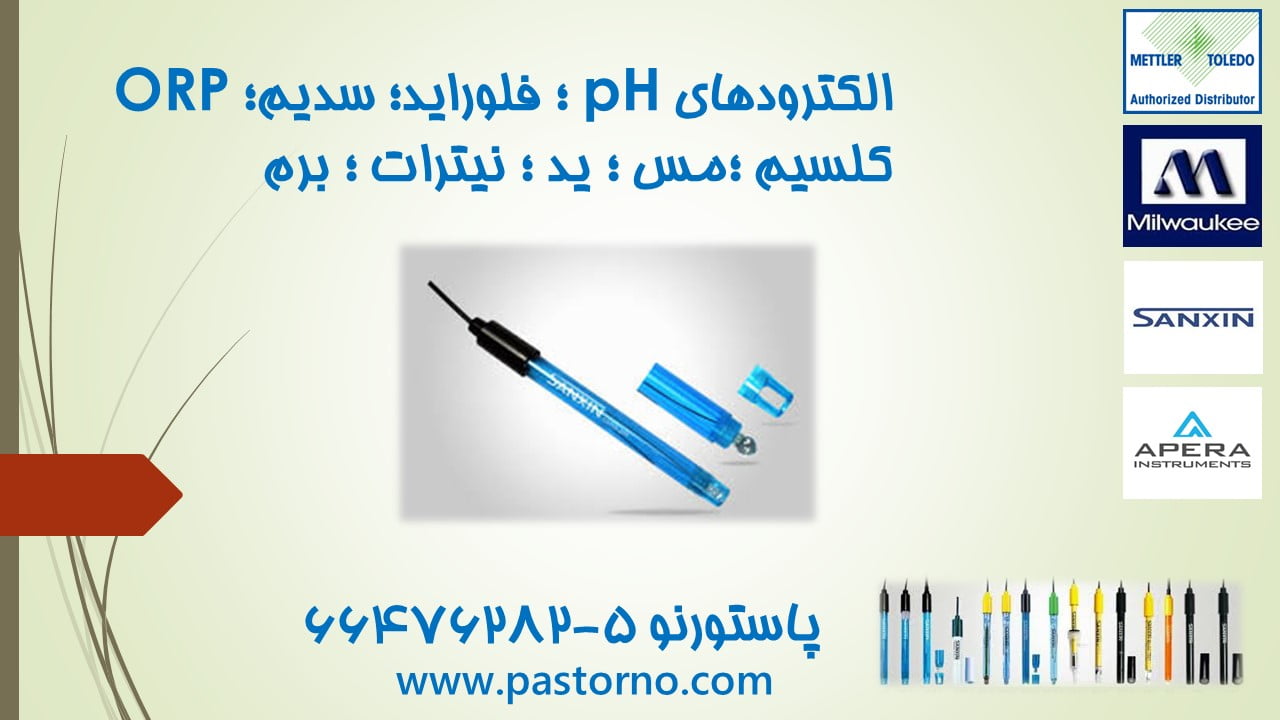 الکترودهای یون سلکتیو و PH