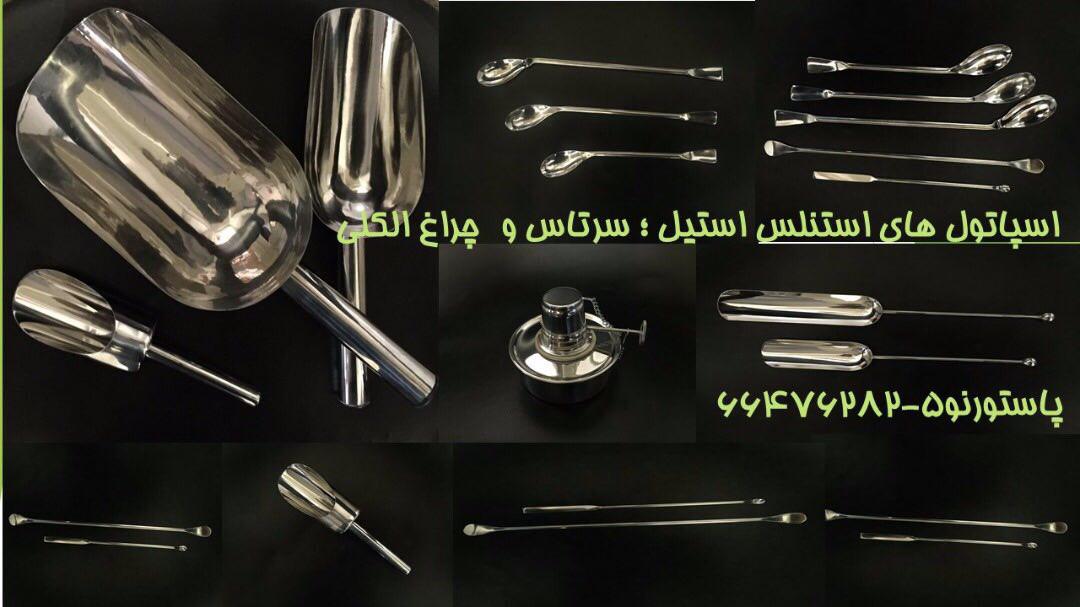 اسپاتول استيل يك سر تخت