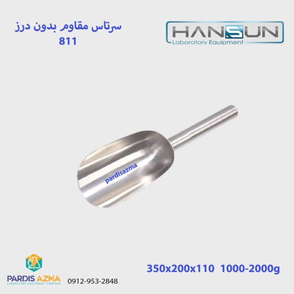 سرتاس مقاوم بدون درز 811 هانسان