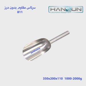 سرتاس مقاوم بدون درز 811 هانسان